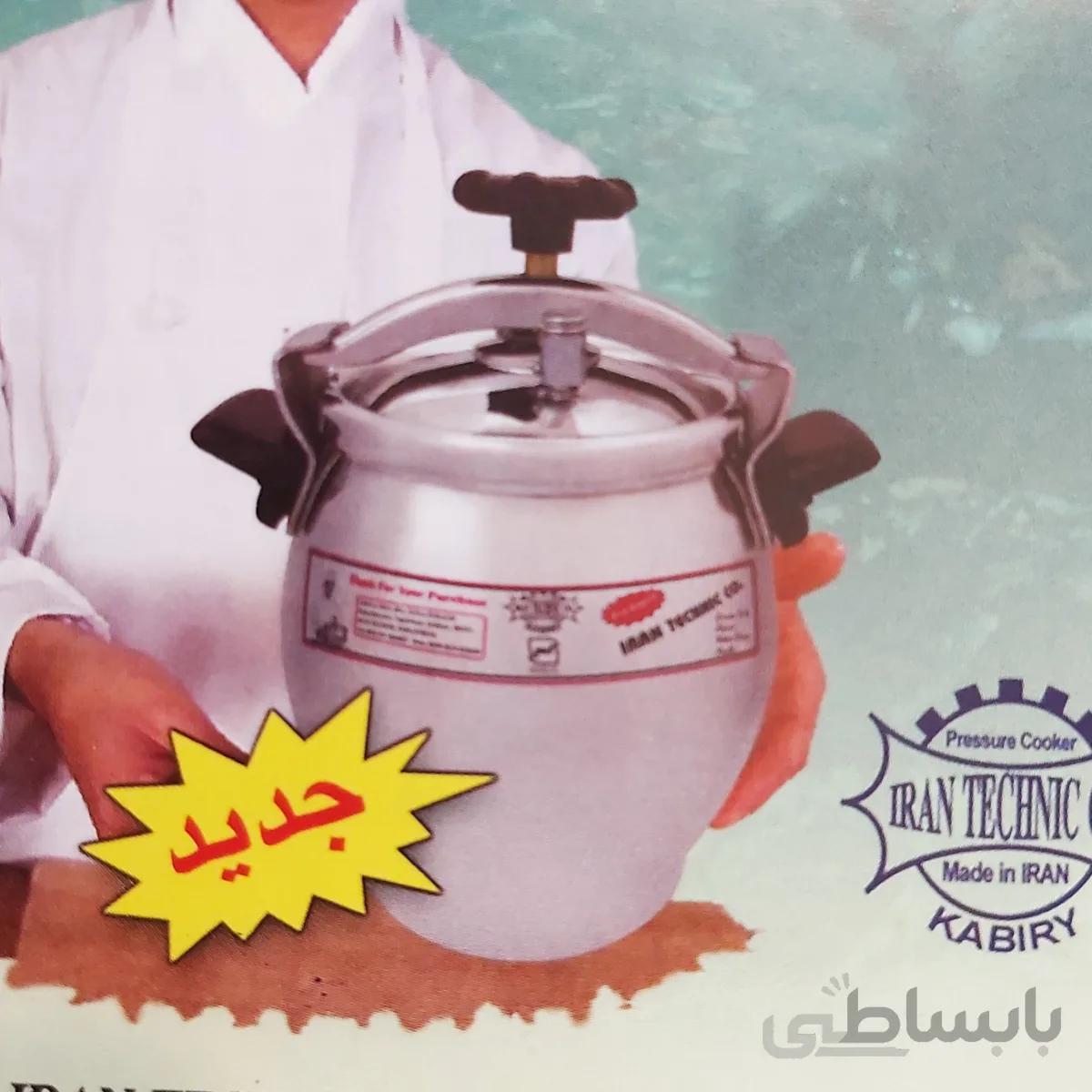 دیگ زودپز استاندار9لیتر