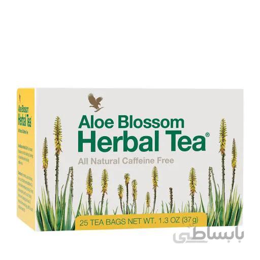 چای گیاهی آلوئه ورا (دمنوش شکوفه آلوئه ورا) فوراور 25 عددی ا Aloe Blossom Herbal Tea 25 pcs