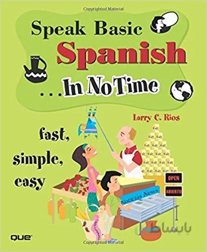 کتاب اسپانیایی Speak Basic Spanish In No Time