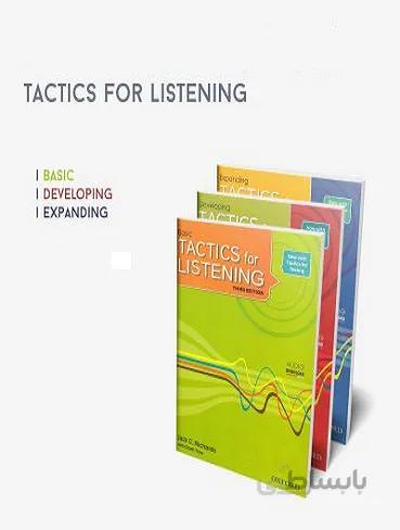 Tactics for Listening 3rd+CD تکتیس
