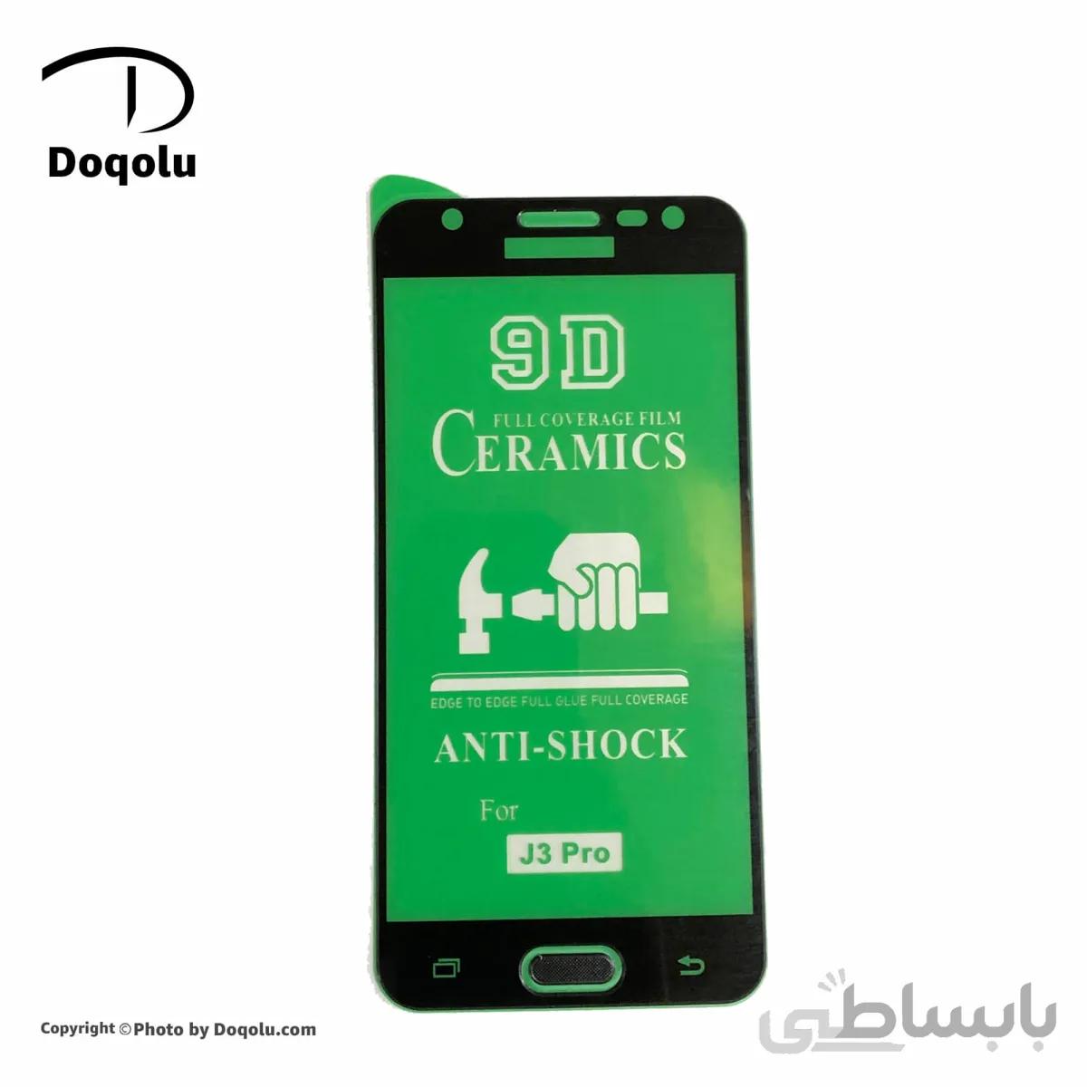 گلس فول محافظ صفحه نمایش سرامیکی سامسونگ Samsung J3 PRO مدل 9D