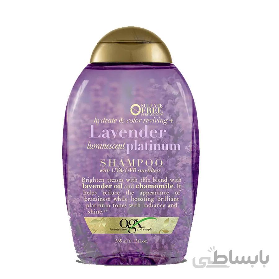 شامپو آبرسان و احیا کننده لاوندر مناسب موهای رنگ شده او جی ایکس ا OGX Hydrate & Color Reviving + Lavender Luminescent Platinum Shampoo 385ml