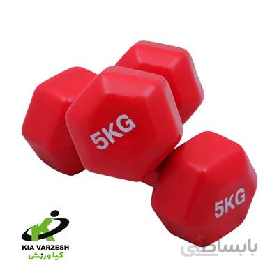 دمبل پنج کیلویی ایروبیک ا aerobic dumbbells 5 kg