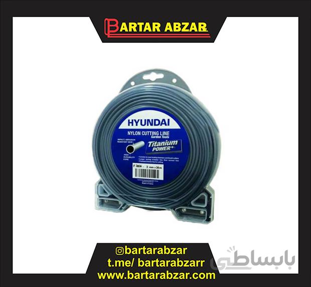 نخ علف زن چینی هیوندای مدلnt3056