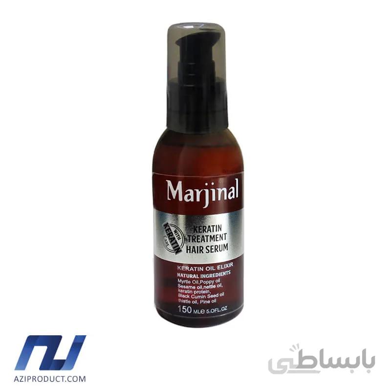 سرم مو مارجینال مدل Keratin Treatmen حجم 150 میل