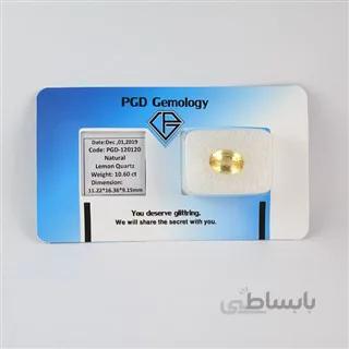 کوارتز لیمویی شناسنامه دار PGD-120120 ا قیمت به شرط خرید تیمی