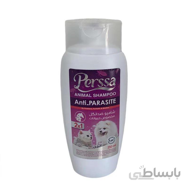 شامپو حیوانات پرسا مدل Anti Parasite حجم 250 میلی لیتر