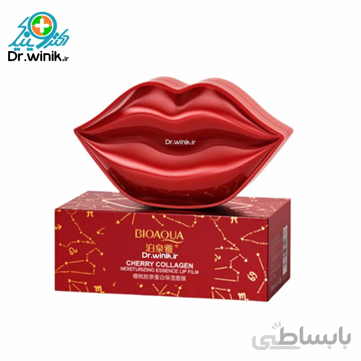 ماسک لب کاسه ای بیوآکوا بسته 20 عددی BIOAQUA