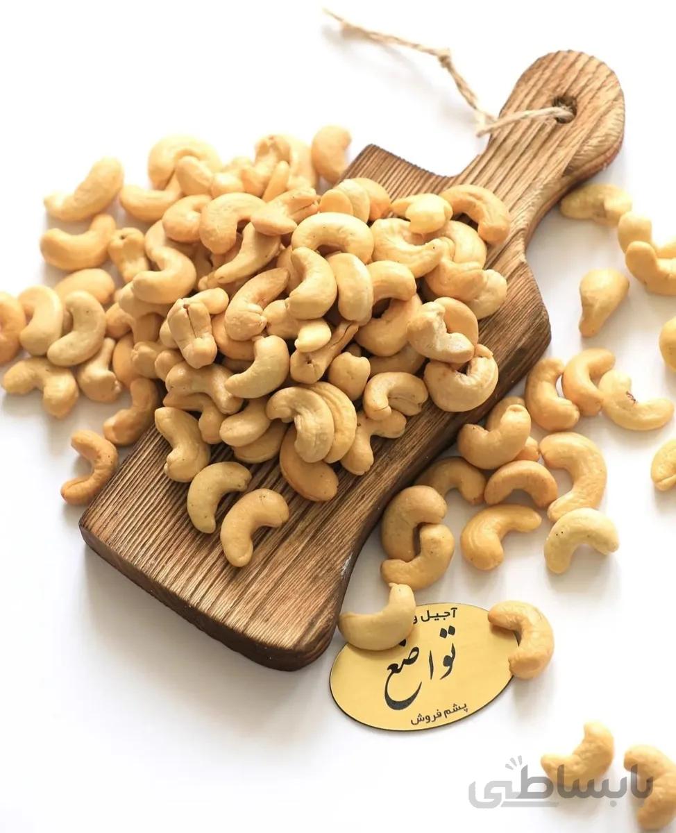 بادام هندی شور کد 254682