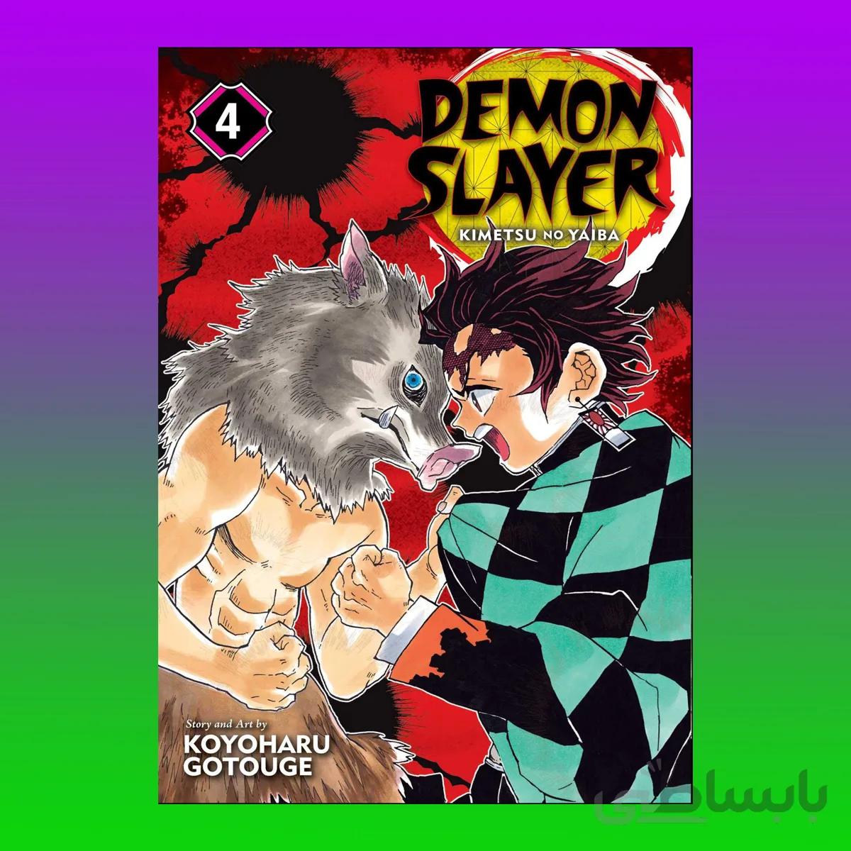 Demon Slayer vol 4