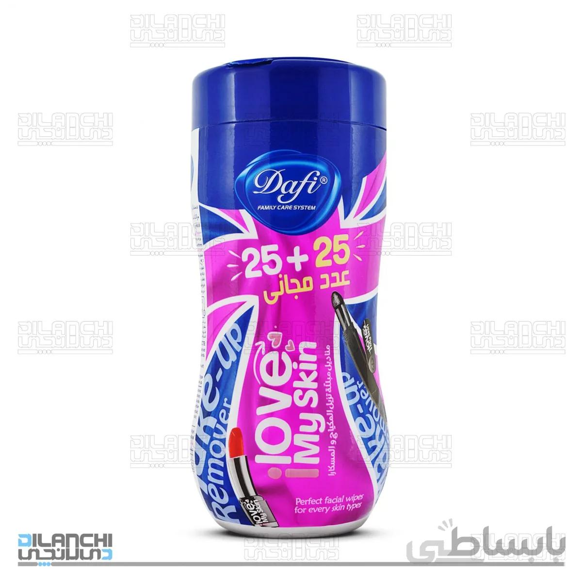 دستمال مرطوب پاک کننده آرایش دافی کمر باریک مدل Love