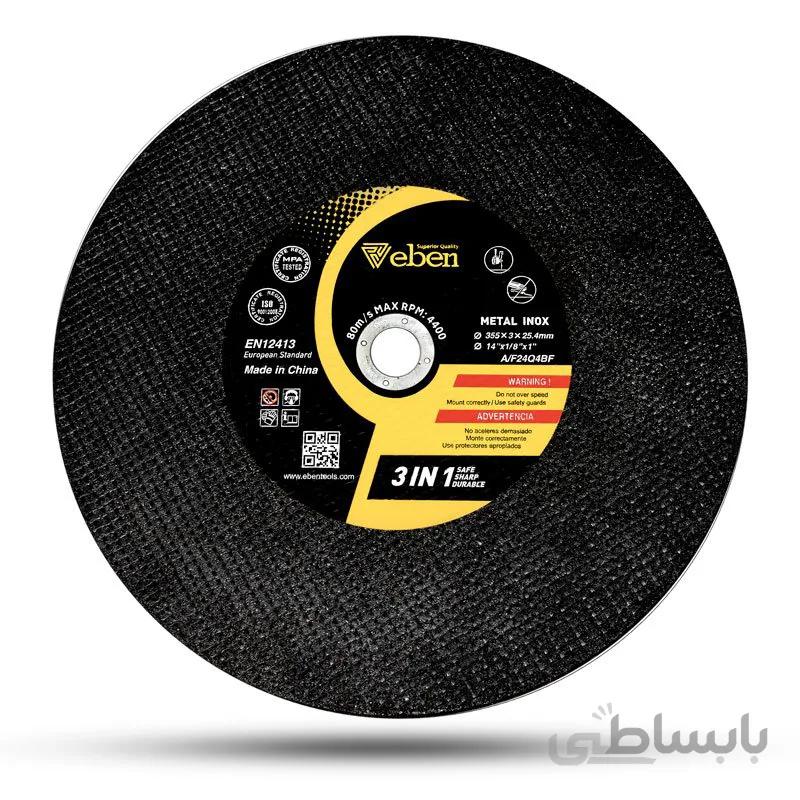 صفحه پروفیل بر ایبن eben355*3*26 مدلEN12413