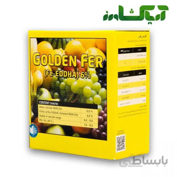 کود گلدن فر فروغ دشت (Golden Fer)