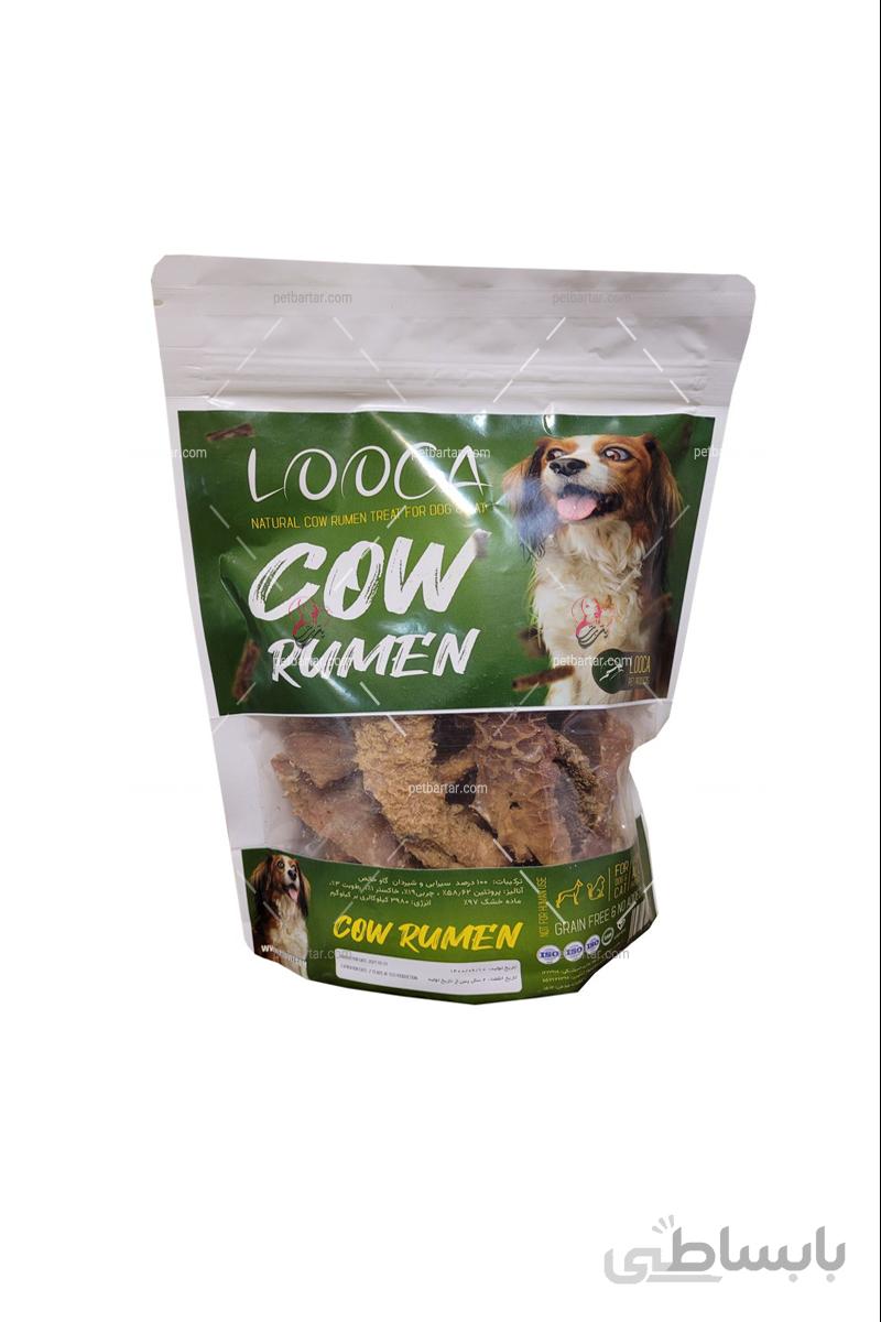 تشویقی سگ و گربه لوکا طعم سیرابی و شیردان ۱۰۰ گرمی | Looca Natural Treat for Cat and Dog with Cow Rumen