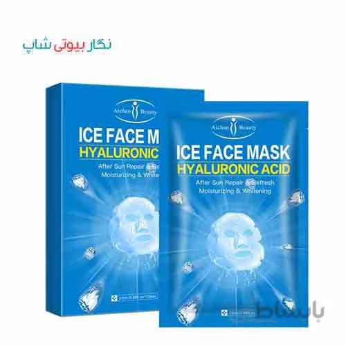 ماسک ورقه ای یخ آیچون بیوتی