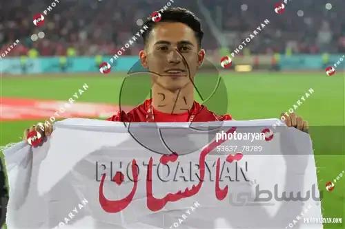 جشن قهرمانی پرسپولیس (97/02/07)