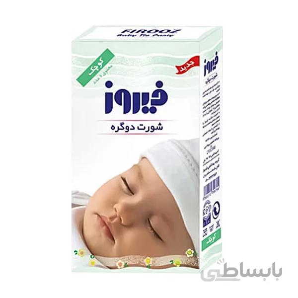 شورت یکبار مصرف بادوام دو گره سایز کوچک فيروز ا baby Diapers firooz code:81051