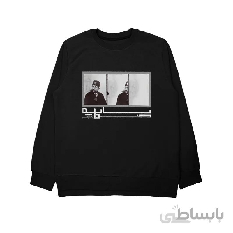 دورس مظفرالدین شاه