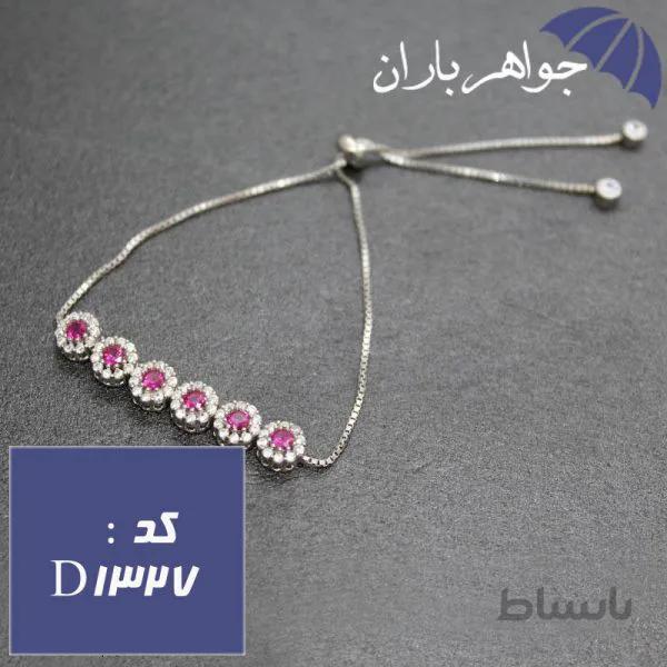 دستبند نقره آسانسوری زنانه مدل شکوفه صورتی کد D_1327
