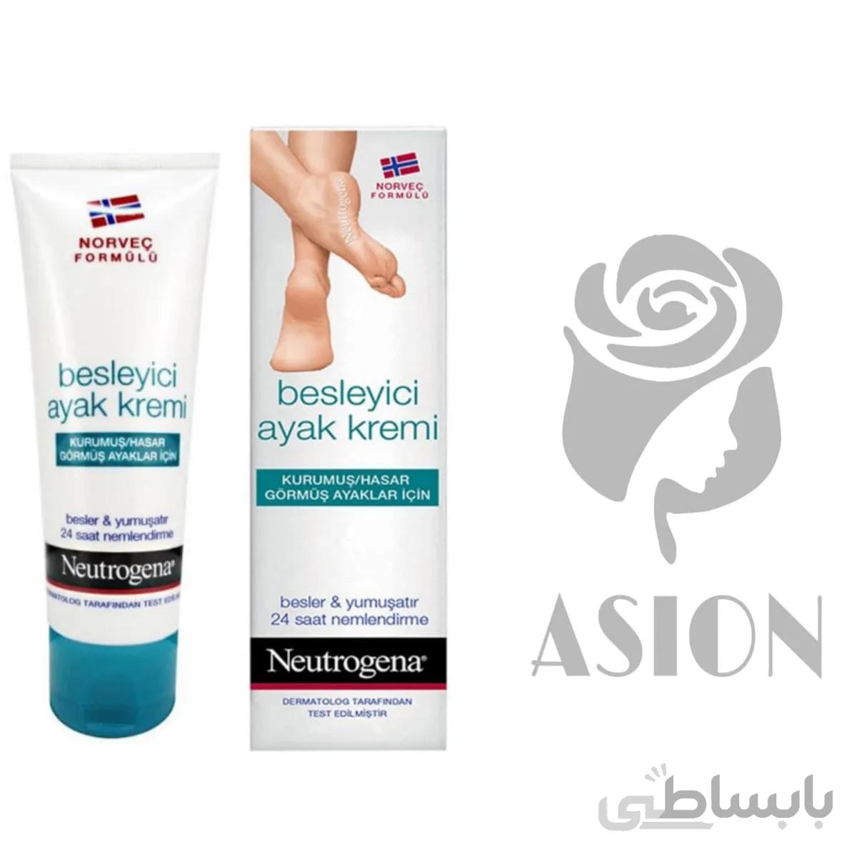 کرم ترک پا نوتروژینا