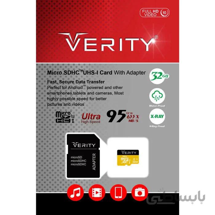 رم میکرو ۳۲ گیگ وریتی Verity U1 95MB/s