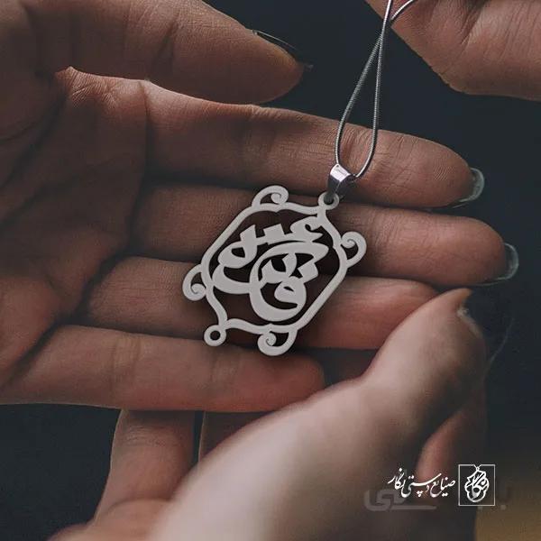 پلاک اسم فائزه کد 732