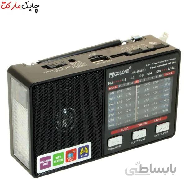 اسپیکر بلوتوثی قابل حمل گولون مدل RX-8866BT رنگ قرمز اجری ا Golon Portable Bluetooth Speaker Model RX-8866BT