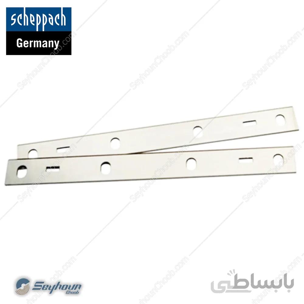 ست 2 عددی تیغ رنده گندهگیر شپخ مدل 3902202701 مناسب برای مدل HMS860