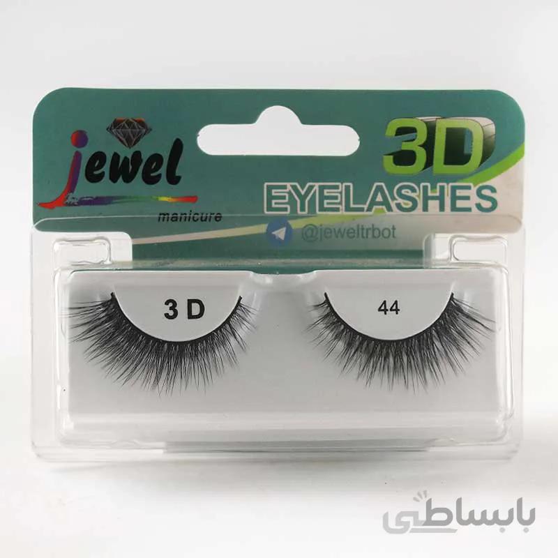 مژه مصنوعی سه بعدی جیول شماره 44