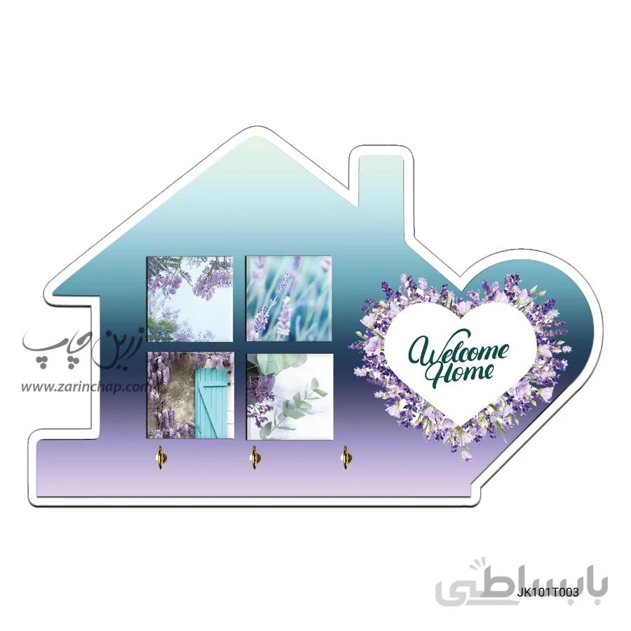 جاکلیدی دیواری طرح JK101T003