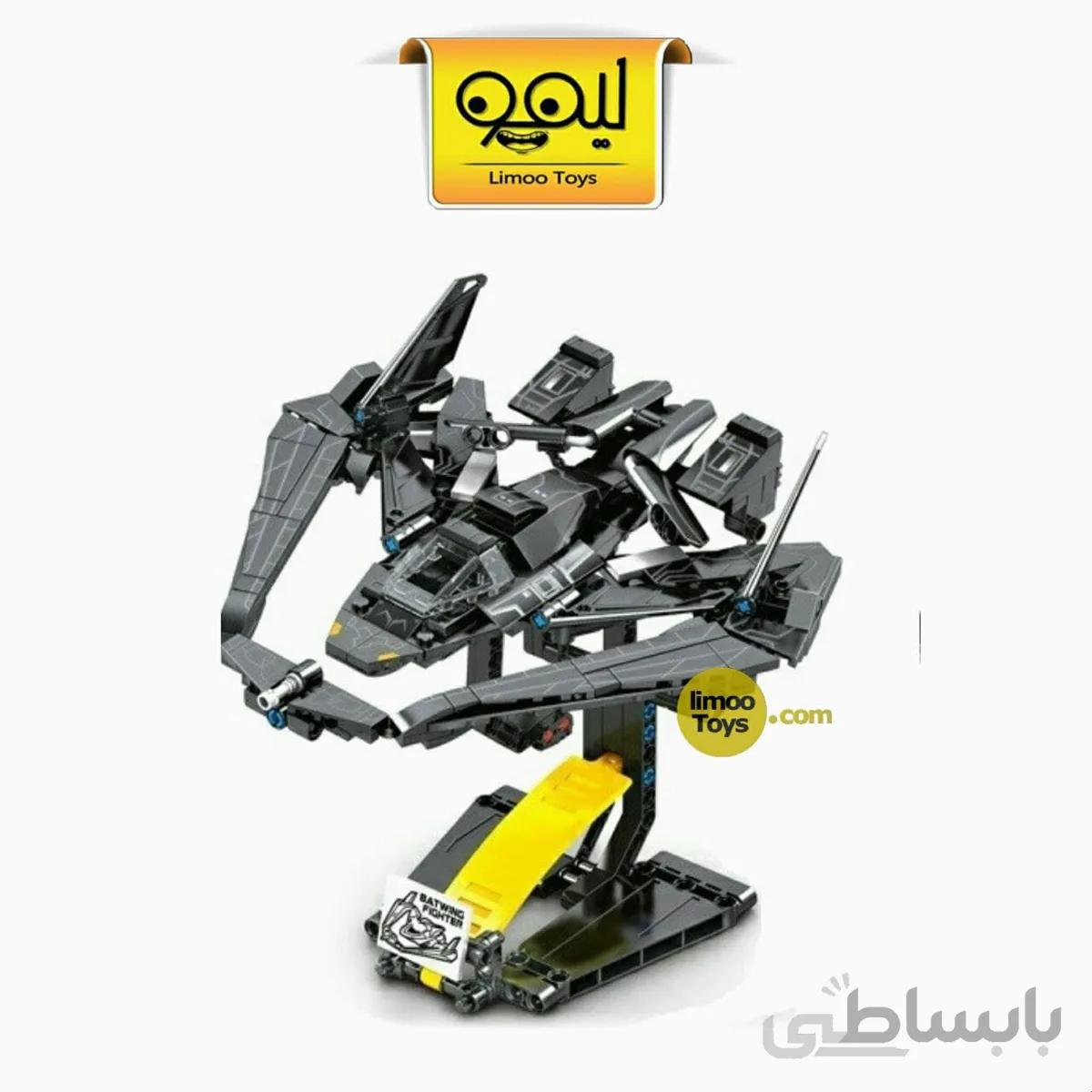 لگو Super Hero کد DG3131