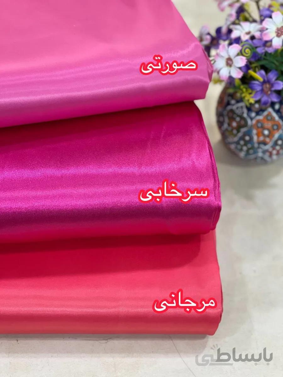 پارچه ساتنLX