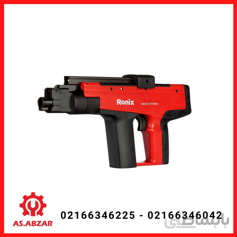میخ کوب رونیکس مدل RH-0450 ا Ronix RH-0450 Nailer