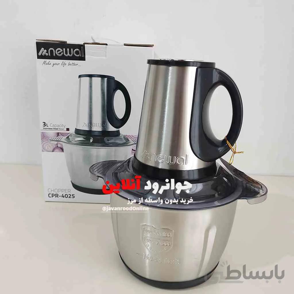 خردکن نوال کاسه استیل 3 لیتر مدل CPR-4025 ا Chopper Newal cpr-4025