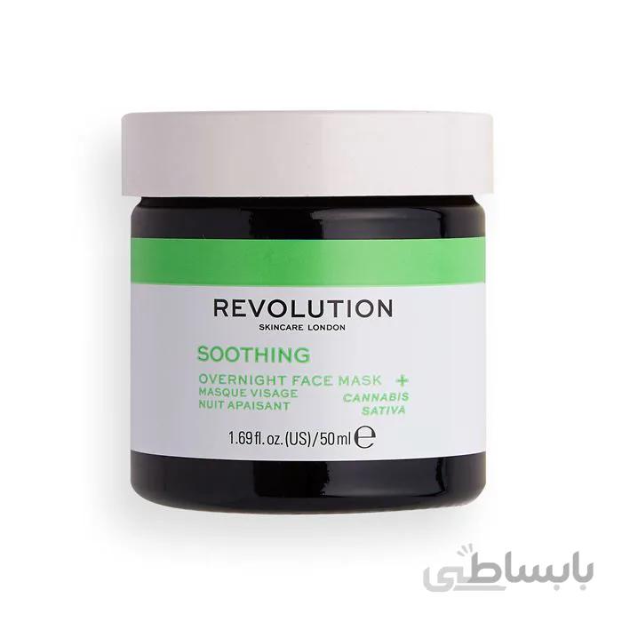 ماسک صورت شبانه آبرسان رولوشن