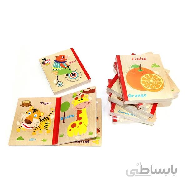 پازل چوبی کتابی