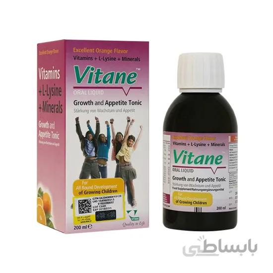 شربت ویتان 200 میلی لیتر ا Vitane Liquid