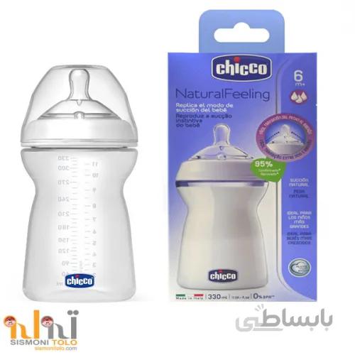 شیر خوری نچرال چیکو 330 ml