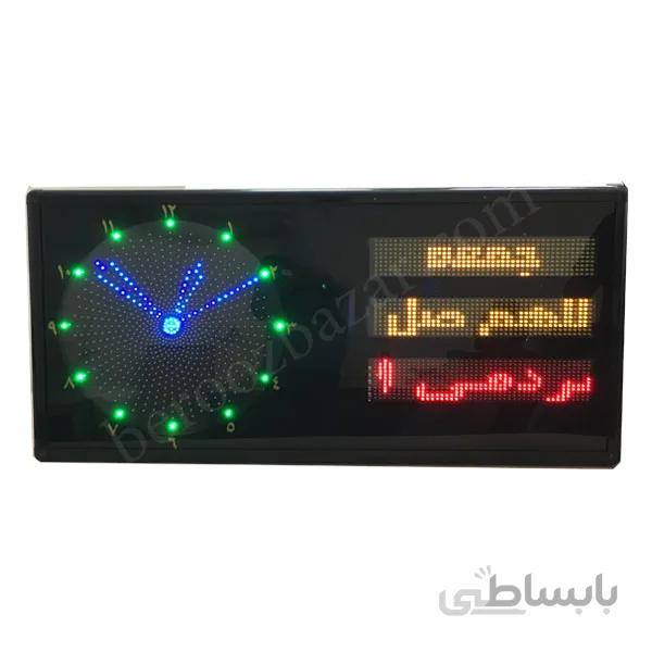 ساعت مسجدی حرم (۱۲۵*۶۵) Ms125
