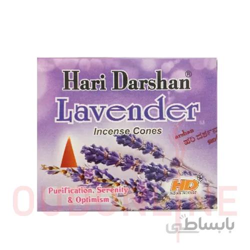 عود خوشبو کننده مخروطی هاری دارشان HD مدل لوندر(اسطوخودوس) Lavender