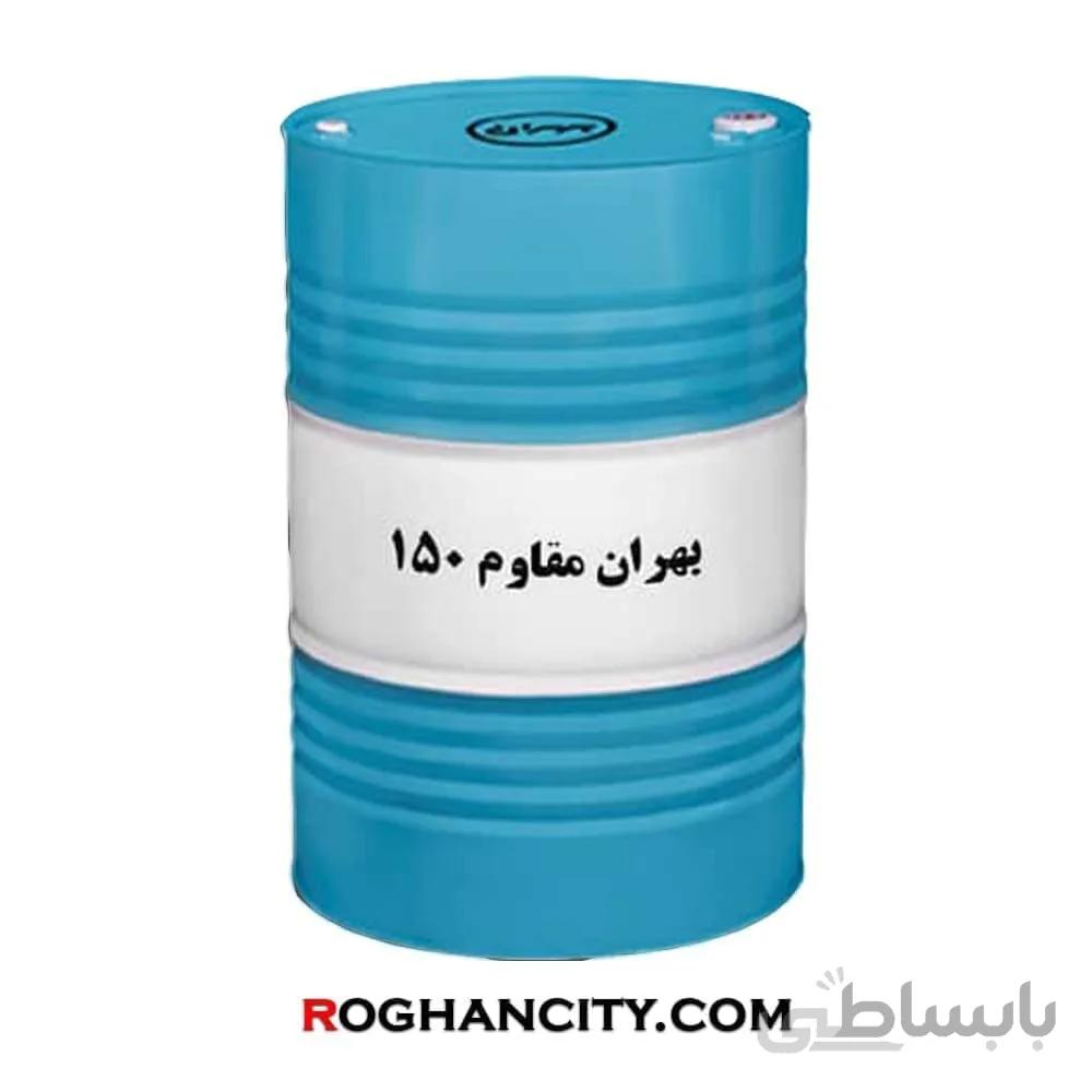 بهران مقاوم 150