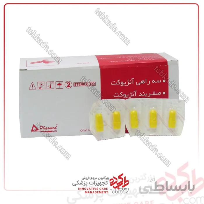 صفر بند فارمد