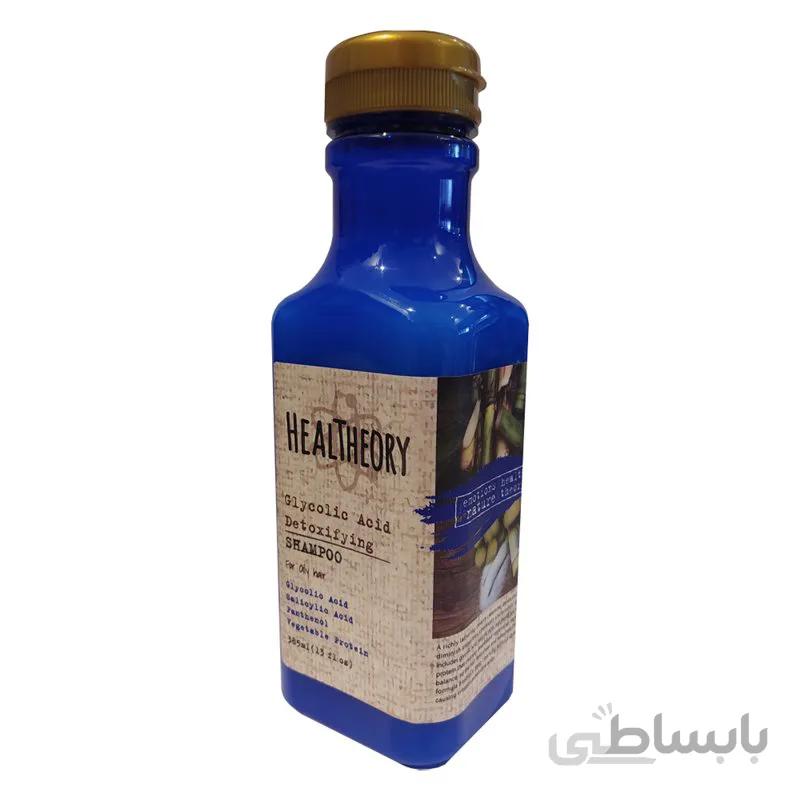 شامپو مو هلس تئوری مدل glycolic acid حجم 385 میلی لیتر