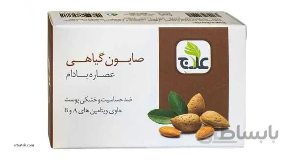 صابون عصاره بادام علاج 100 گرمی