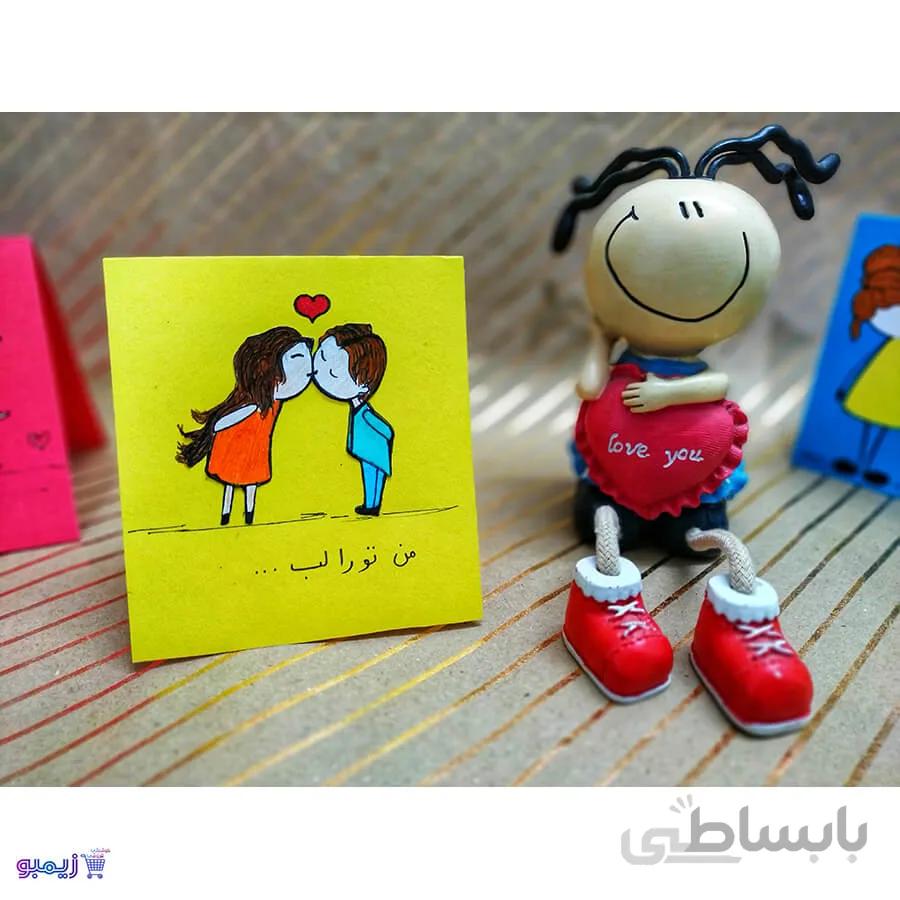 کارت پستال طرح بوسه