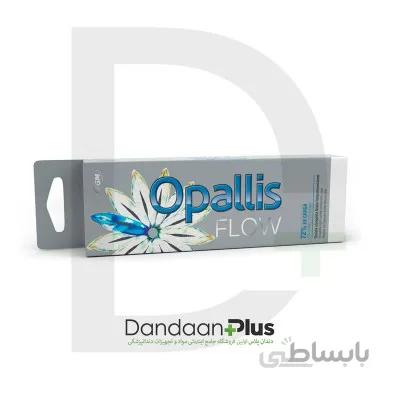کامپوزیت فلو FGM- Opallis Flow