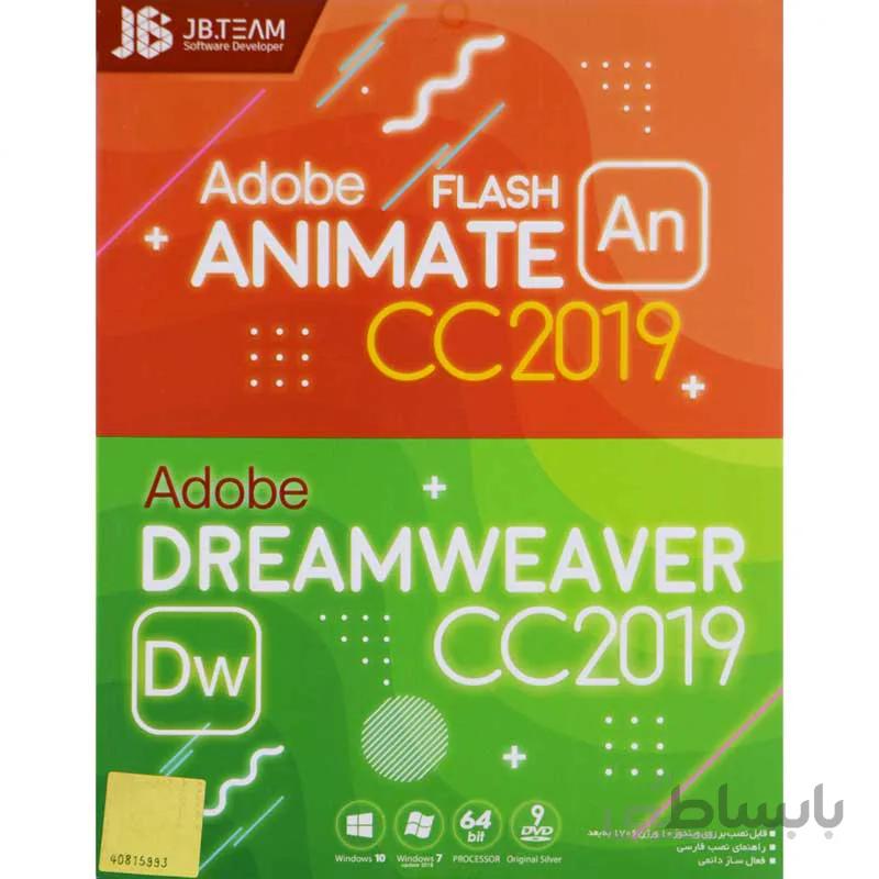 Adobe Animate + Dreamweaver 2019 1DVD9 JB-TEAM ا Adobe Animate + Dreamweaver 2019 1DVD9 JB-TEAM