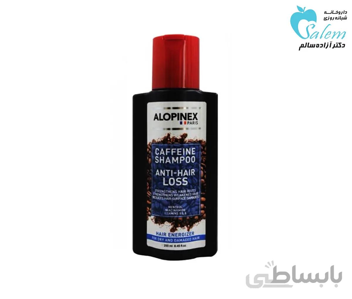 شامپو ضد ریزش مو حاوی کافئین مناسب موی خشک و آسیب دیده 200میل آلوپینکس ا Alopinex Anti Hair Loss Caffeine Shampoo For Dry And Damaged Hair 200ml