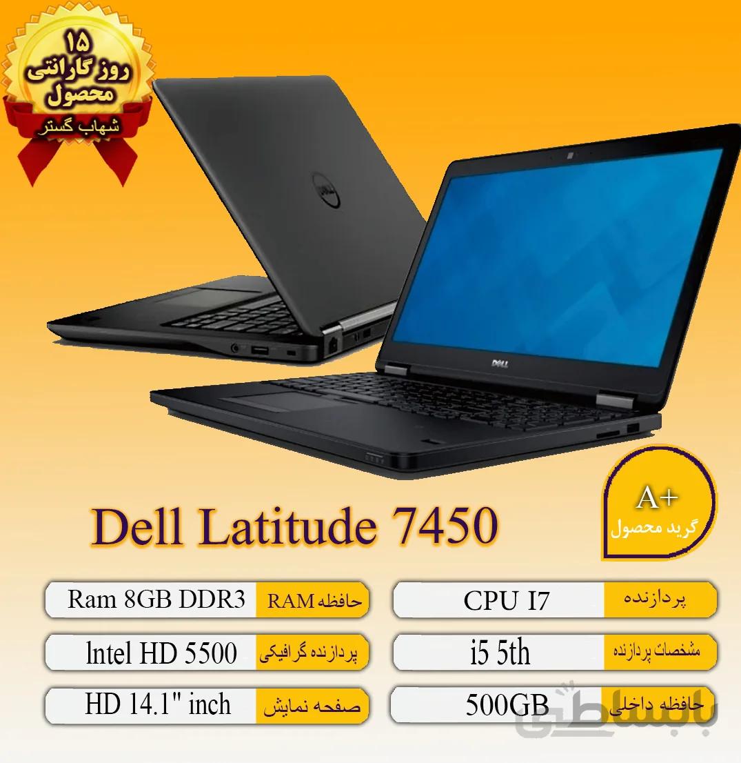 لپ تاب Dell Latitude 7450