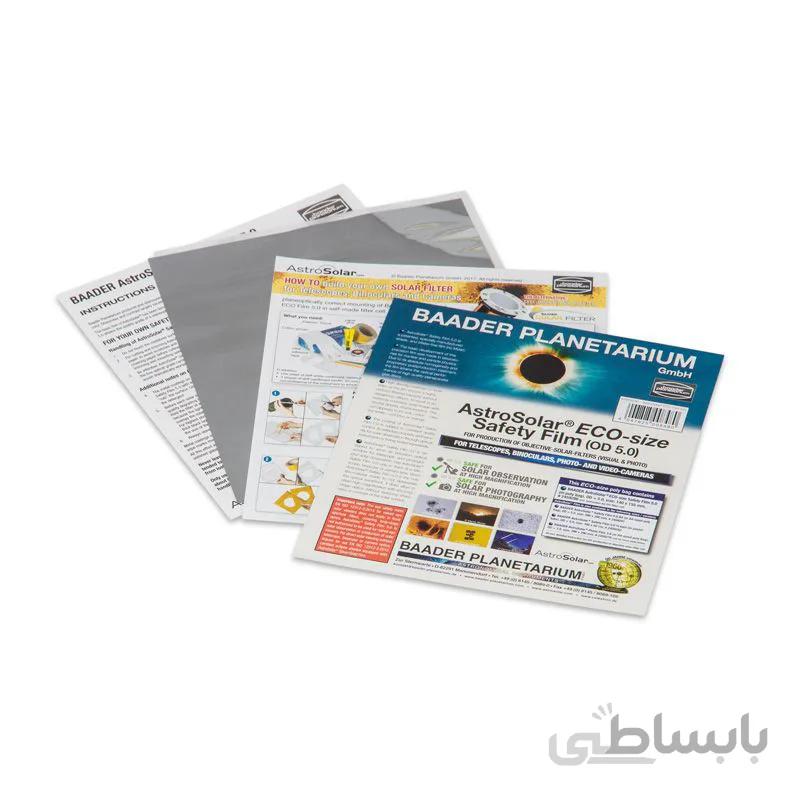 فیلتر خورشیدی مایلار بادر A4